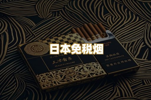 越南代工烟